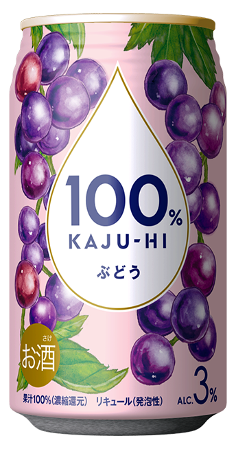 カジューハイぶどう
